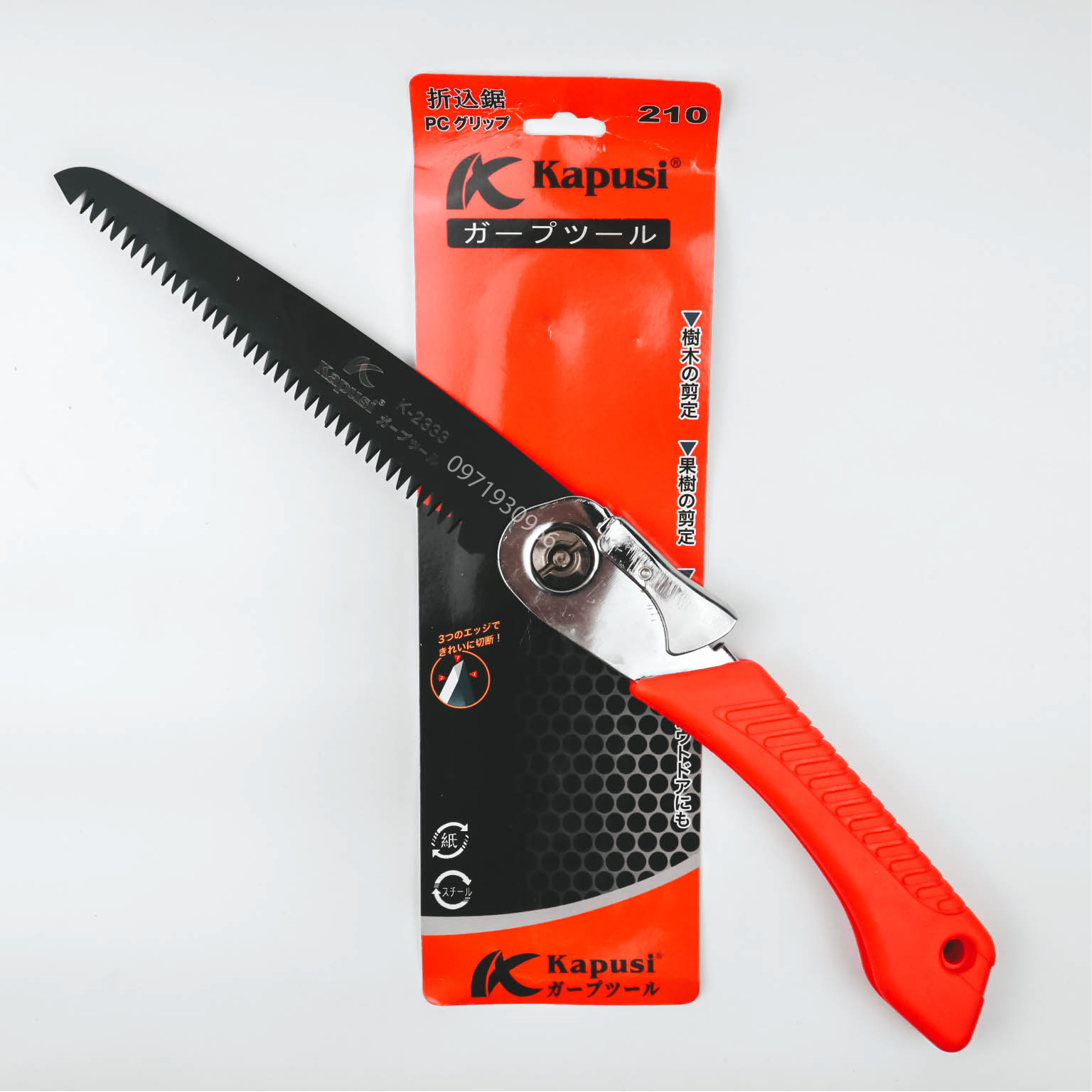 Cưa cành gấp 210mm Kapusi chính hãng, cưa gỗ nhỏ gọn tiện dụng