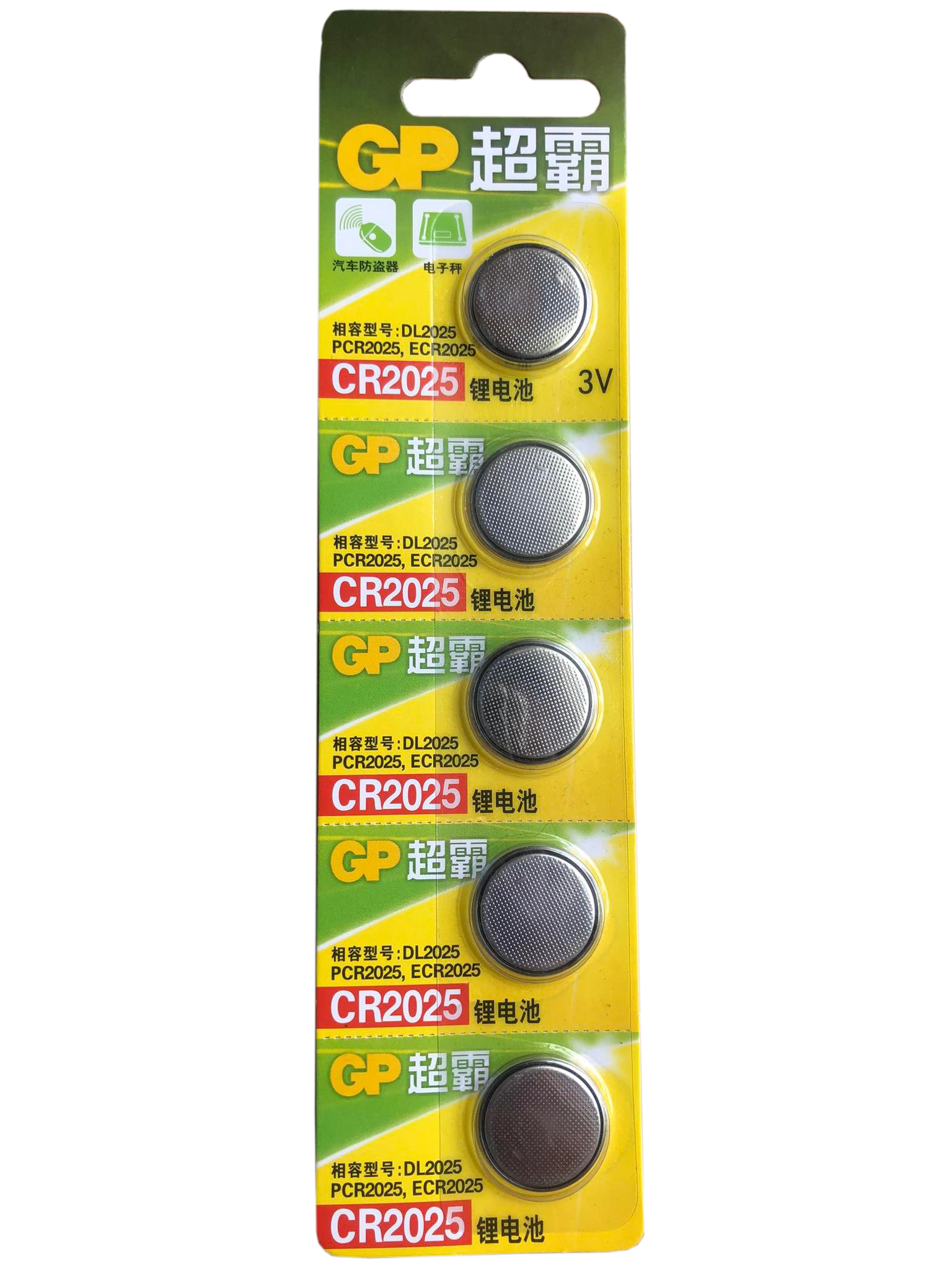Vỉ 5 viên pin cúc áo gp lithium cr2025