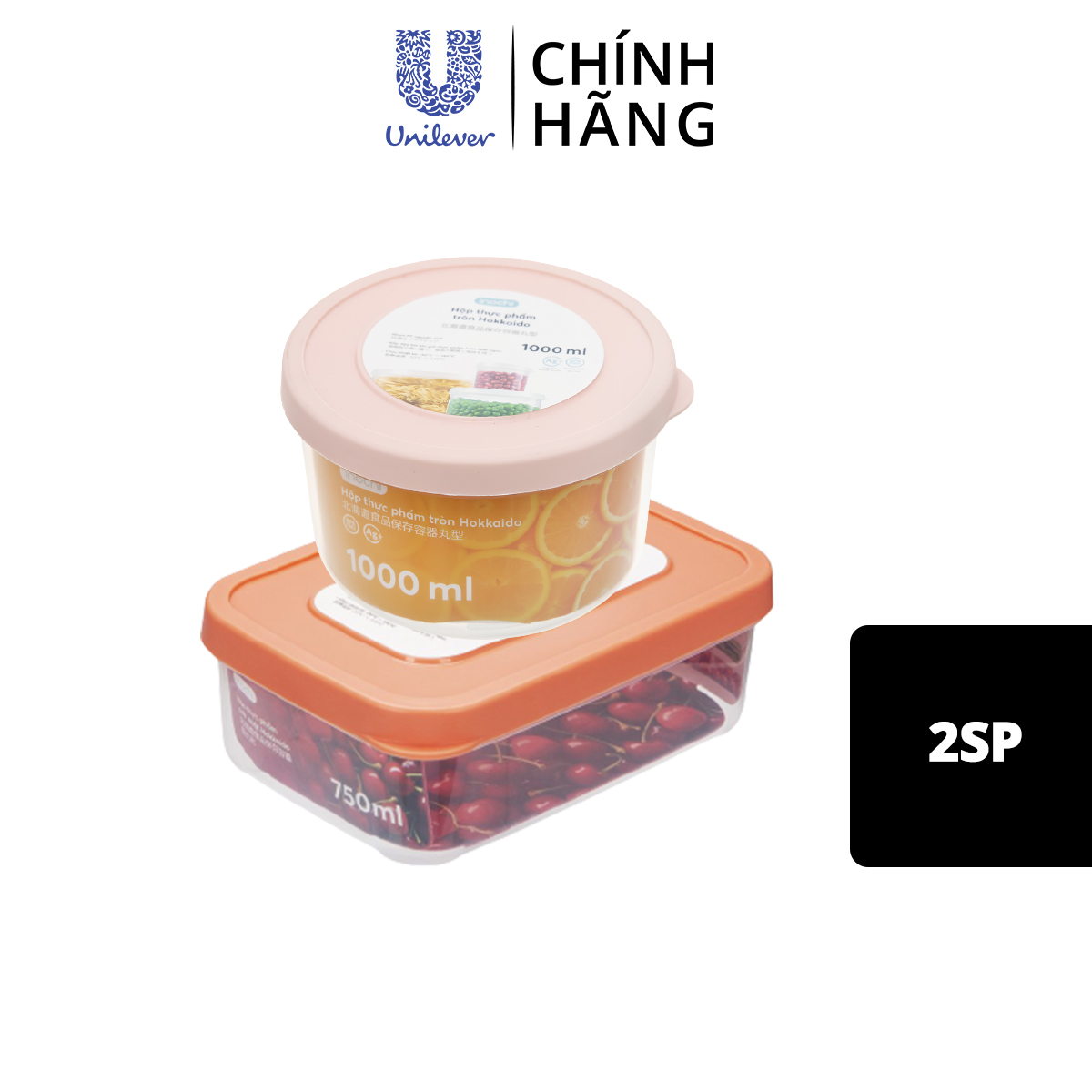 [Hàng tặng không bán - HC Gift] - Combo 2 hộp đựng thực phẩm (Giao mẫu ngẫu nhiên)