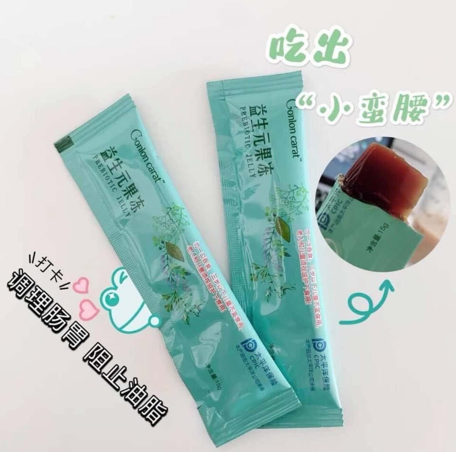 Thạch giảm cân Trang Nemo