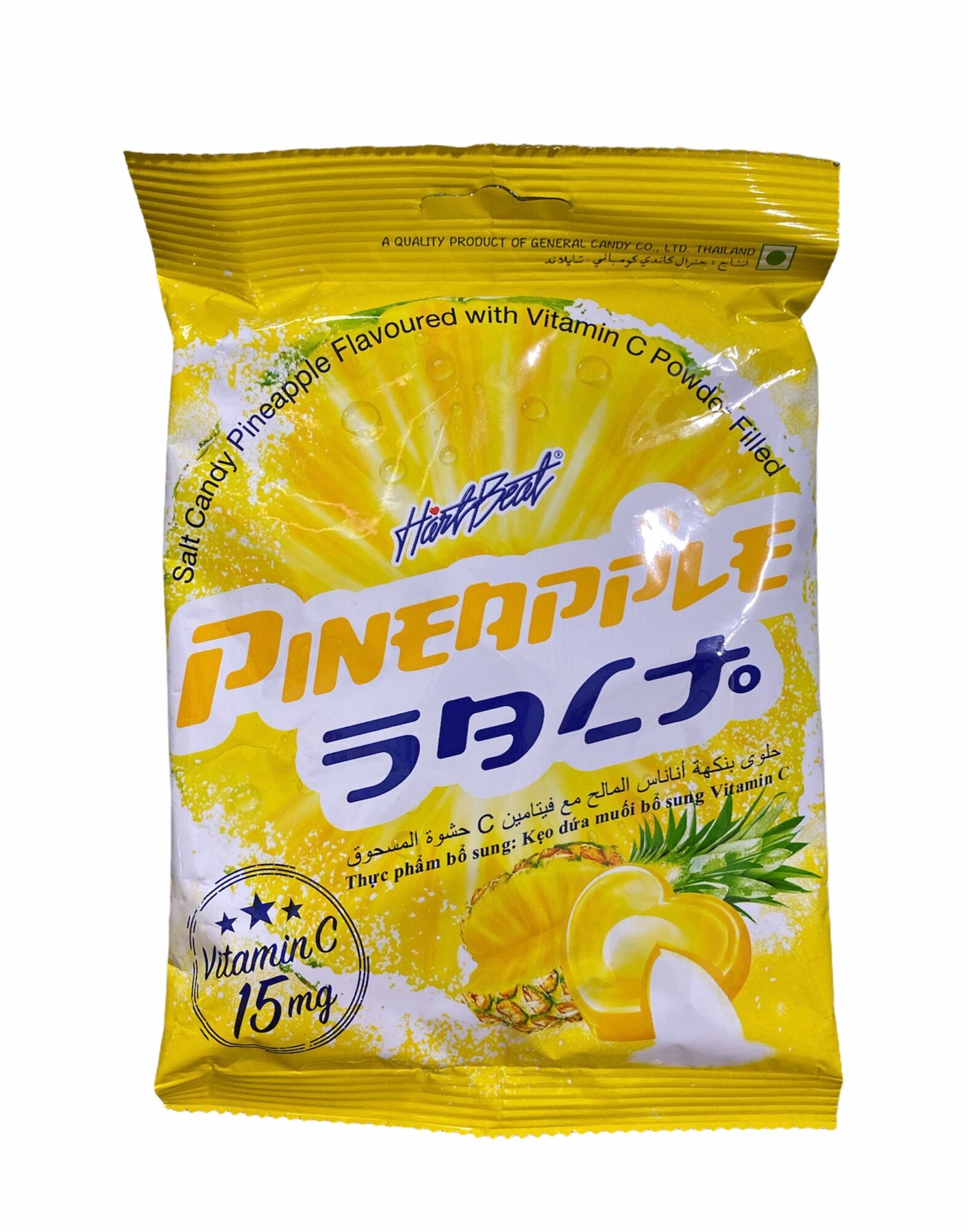 Kẹo thơm muối thái lan 120g
