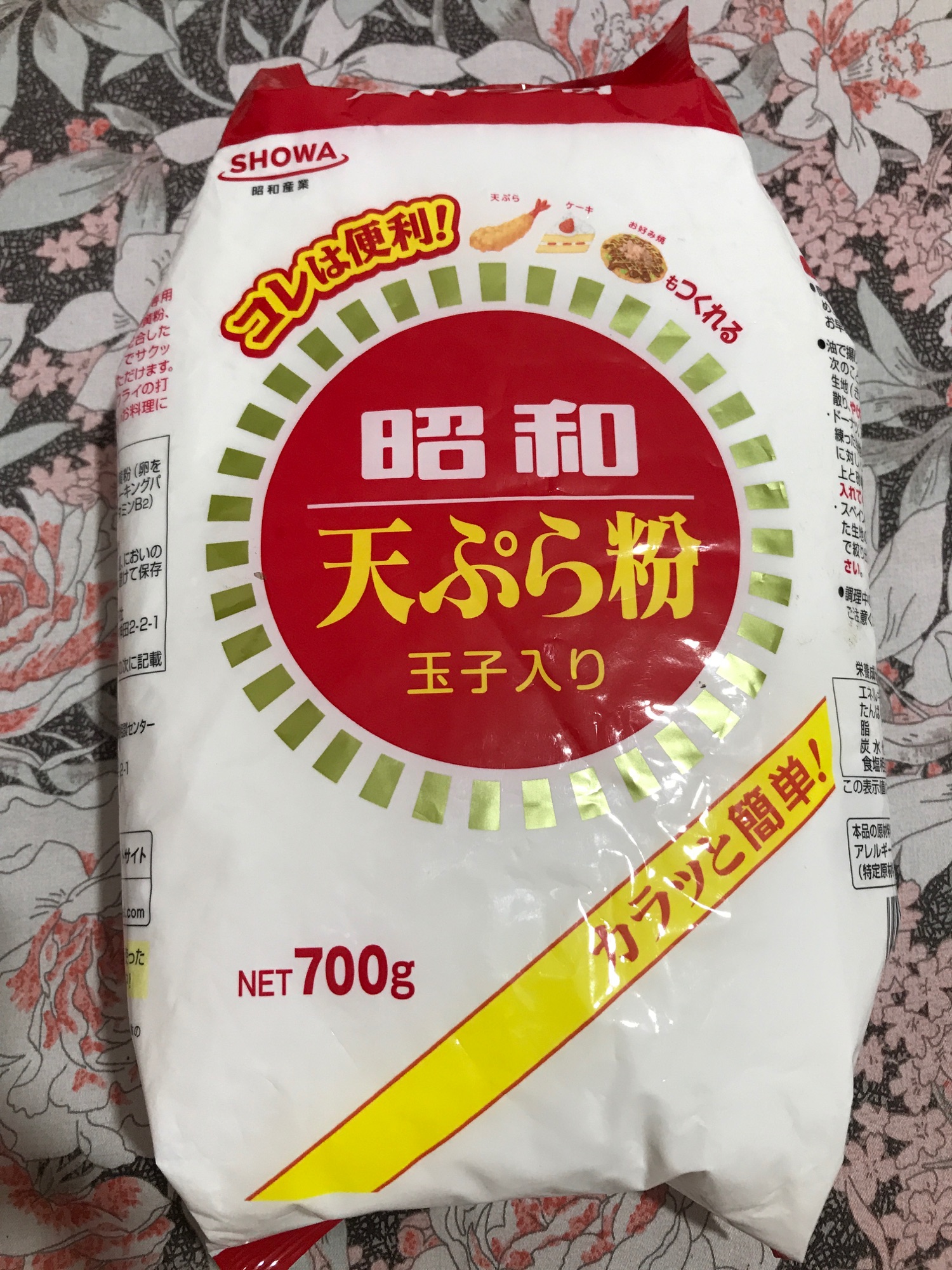 Bột chiên tempura Showa 700g