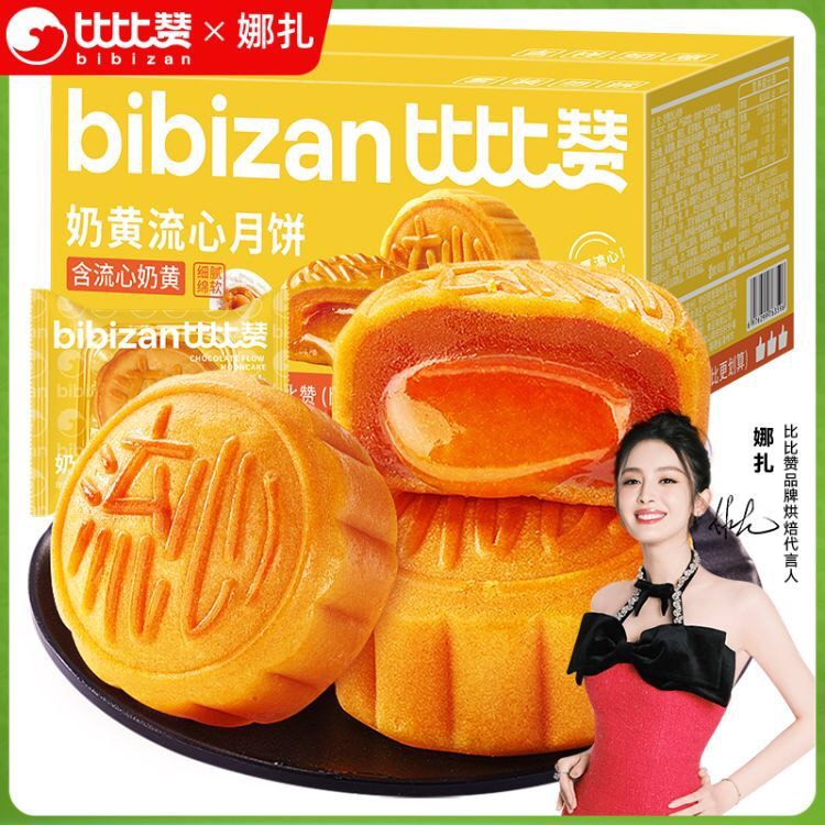 Bánh trung thu trứng chảy lava bibizin