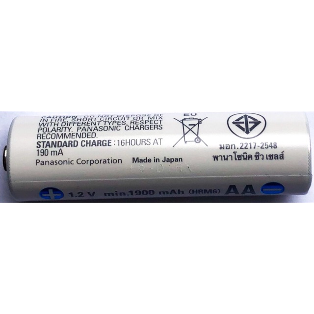 01 Viên Pin Eneloop AA 2000 mah