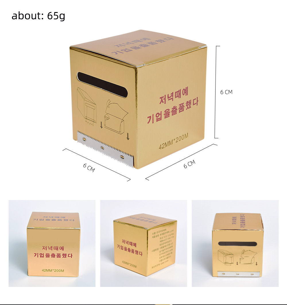 Cuộn Nilon ủ tê lông mày, môi, mí