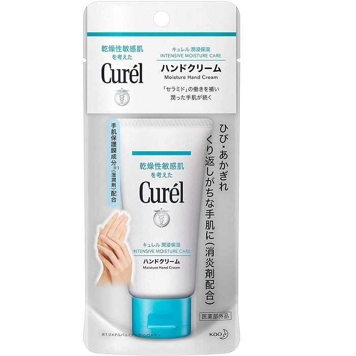 Kem dưỡng da tay Curel Moisture Hand Cream 50g - Nhật Bản