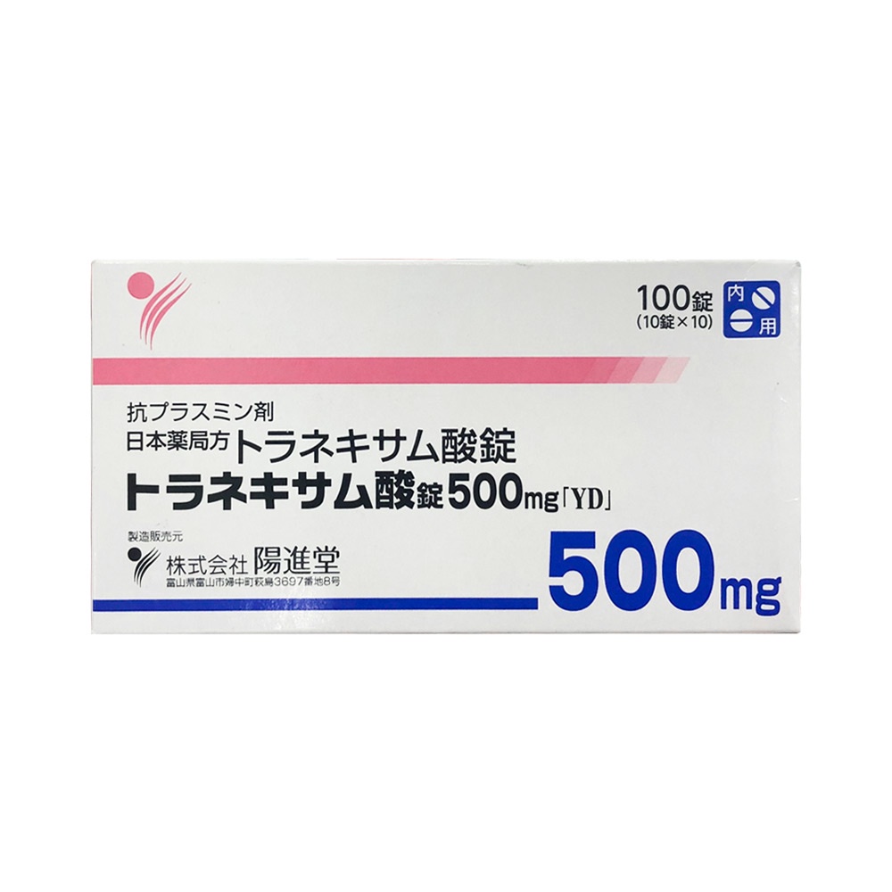 Viên uống Transamin 500mg Nhật Bản 10 vỉ 100 viên