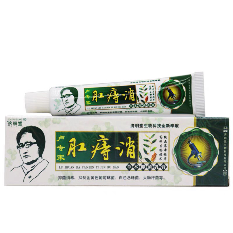 Kem bôi trĩ JIMINGTANG nội địa Trung Quốc 15gr thảo dược từ thiên nhiên an toàn chấm dứt trĩ không tái lại