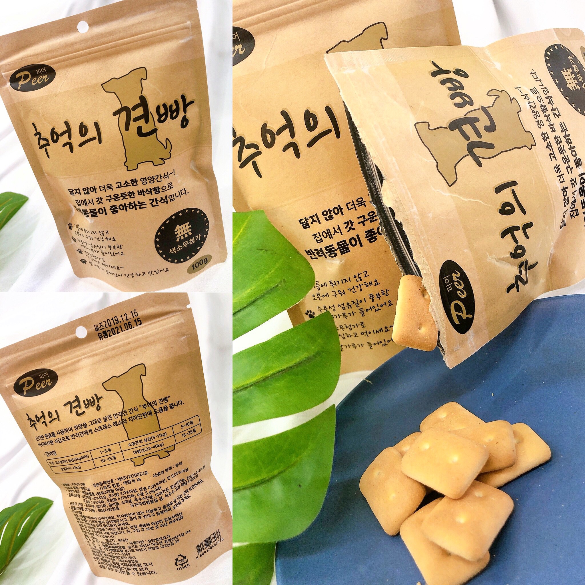 Bánh cookie yến mạch 100g