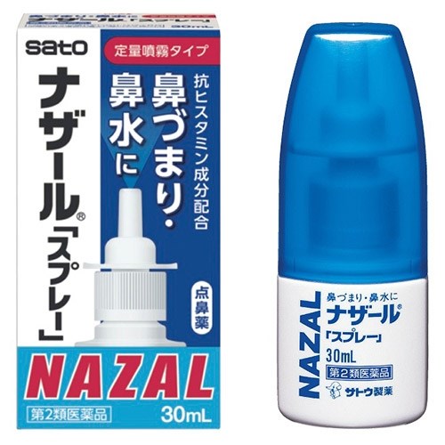 Chai xịt viêm xoang, nghẹt mũi, sổ mũi Sato Nazal 30ML- Hàng xách tay Nhật Bản