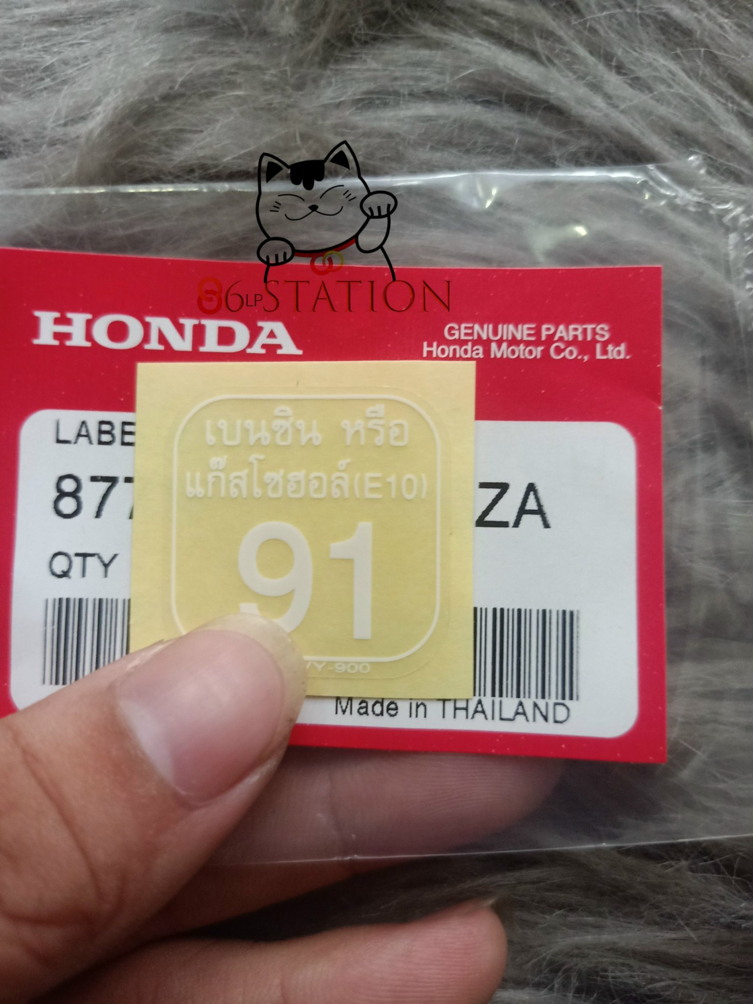Tem 91 dán bình xăng thái