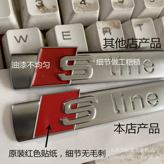 Miếng dán s line