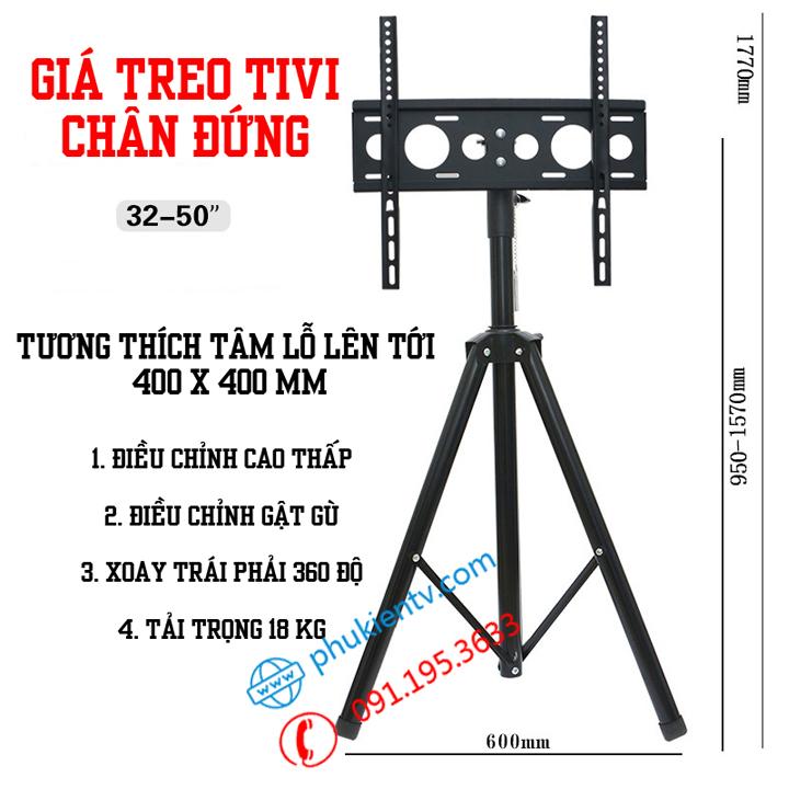 Giá treo tivi di động 32 - 50 inch - Ba chân trụ - Điều chỉnh cao thấp dễ dàng