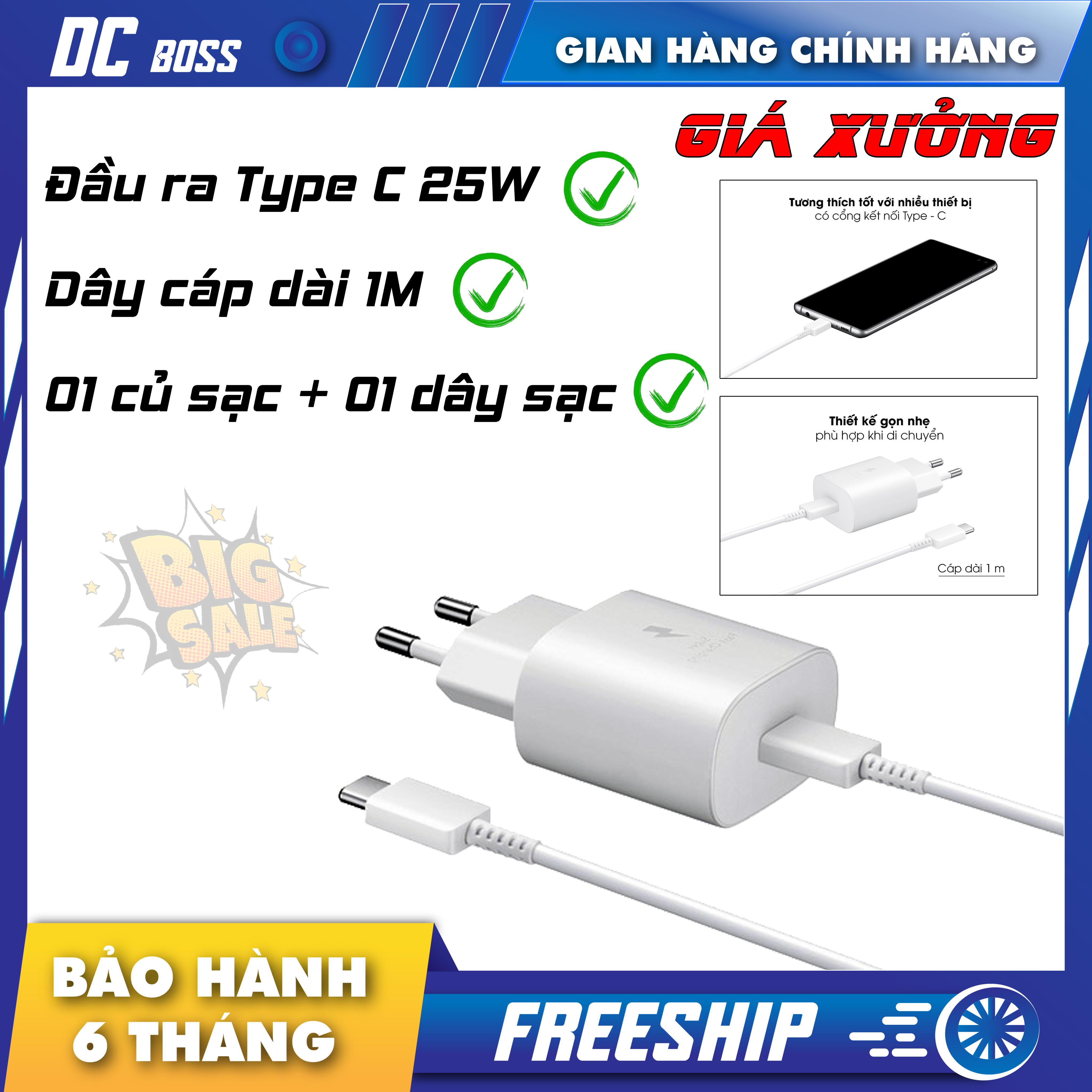 [HCM]Củ sac nhanh cốc sạc củ sạc type C sạc nhanh super fast charge công suất 25W đi kèm cáp sạc nhanh Type C to Type C có thể truyền dữ liệu dùng được cho các dòng smartphone cao cấp S20 S10 Note 10 Note 20 bảo hành 1 năm DCBOSS