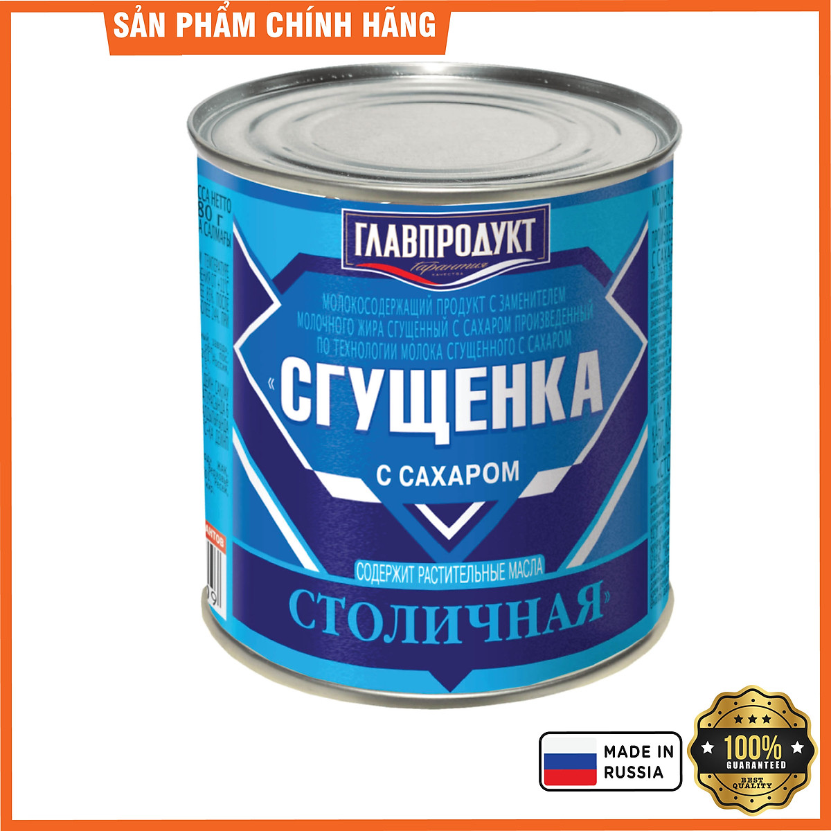 Sữa đặc nguyên chất Stolichneya hiệu Glavproduct 380g