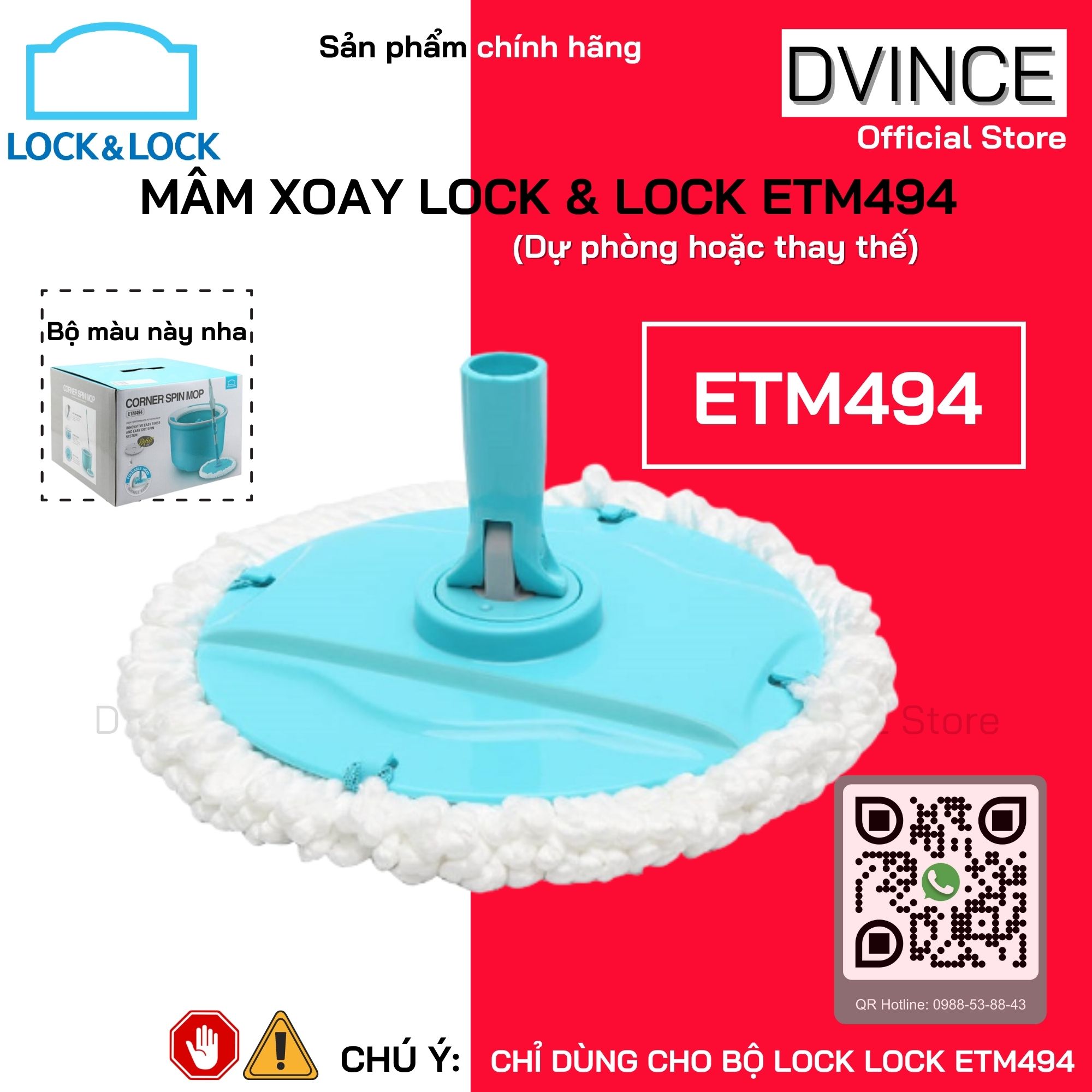 Mâm xoay dự phòng hoặc thay thế lock & lock etm494 - hàng chính hãng | dvince store