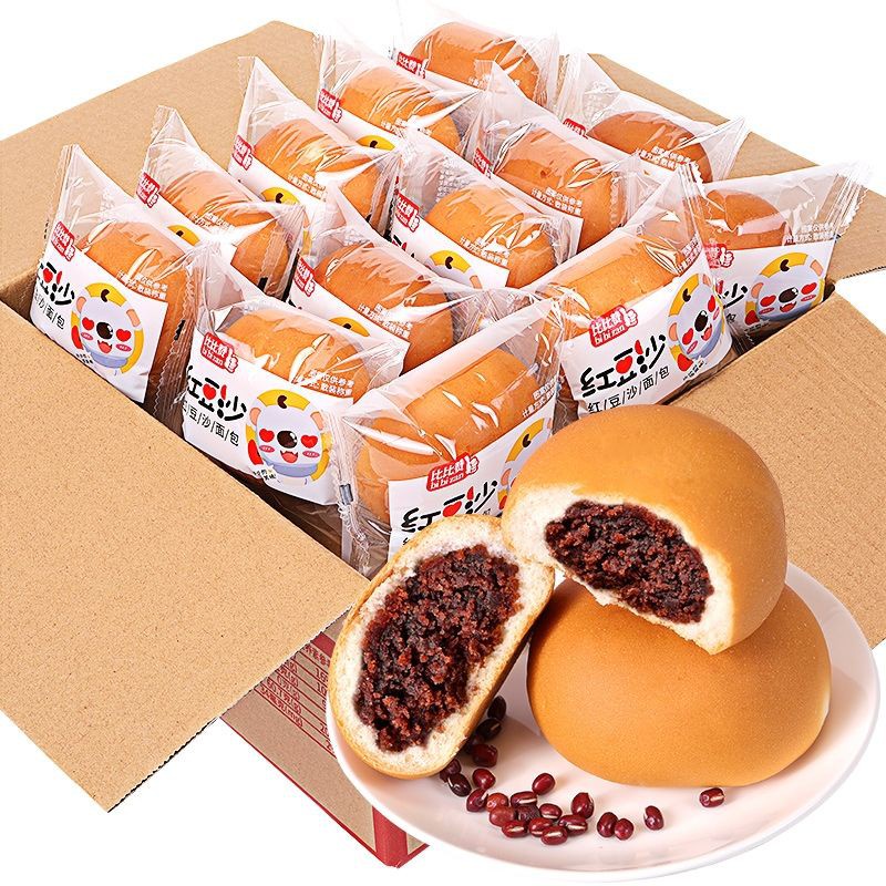 ️bánh đậu đỏ béo núc ních️