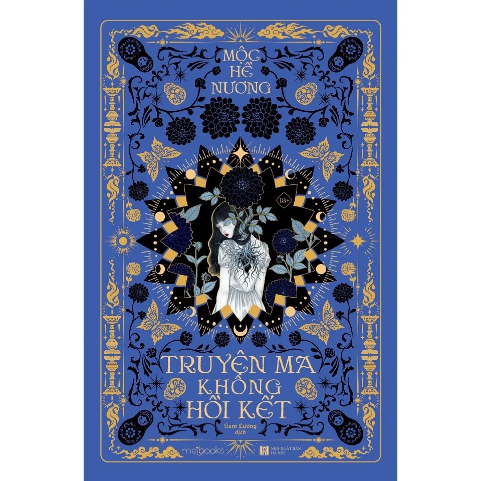 Meibooks - (Reprint) the Unending Ghost Story