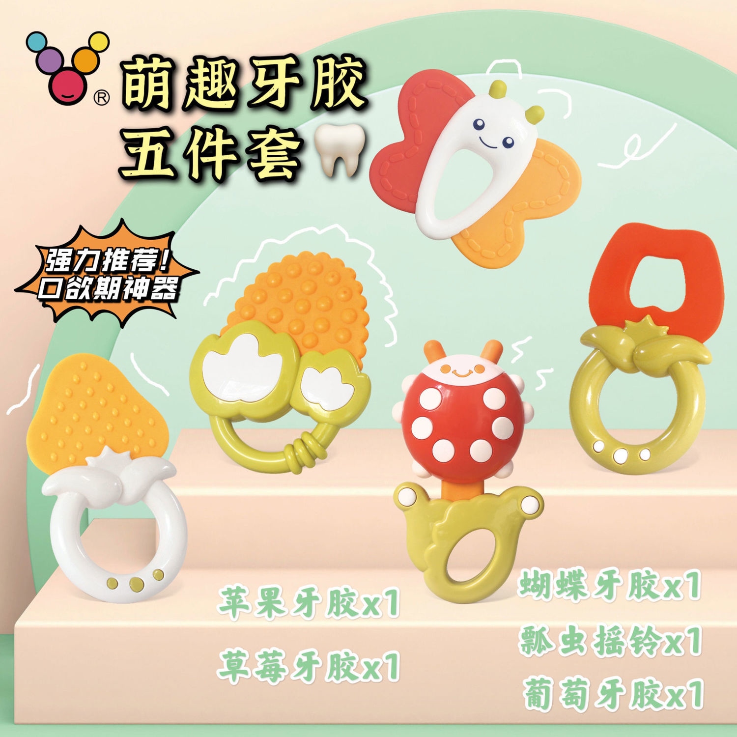 Ready Baby toys can be boiled and grasped. Baby educational hand rattles