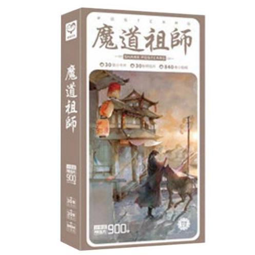 Postcard Ma đạo tổ sư 900 ảnh -2 mẫu hộp ảnh bộ ảnh có ảnh dán sticker + lomo + postcard bưu thiếp phim Trần Tình Lệnh Tiêu Chiến Vương Nhất Bác Lam Vong Cơ Ngụy Vô Tiện