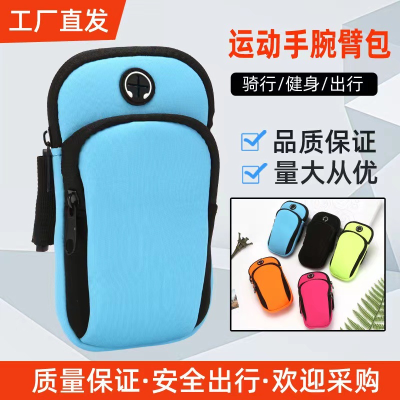 （HOT） Túi Đeo Tay Lặn Thể Thao Ngoài Trời Mới Túi Đeo Tay Điện Thoại Chạy Bộ Túi Đeo Tay Tập Thể Dục Nam Nữ Có Thể In Bán Buôn