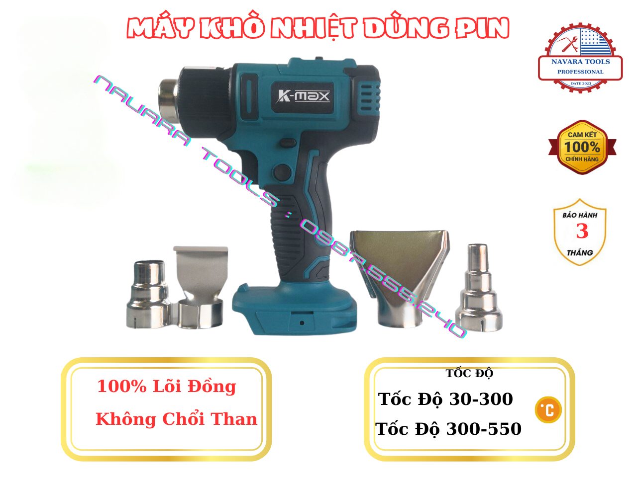 Thân máy khò nhiệt cầm tay dùng pin K-Max Có Chỉnh Được Nhiệt Độ - Khò màng co, thổi hơi nóng