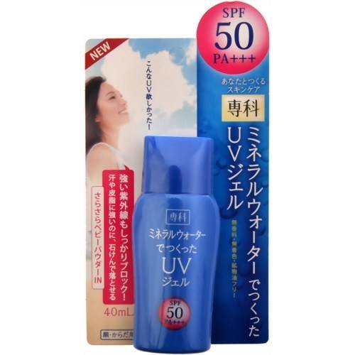 Kem chống nắng Shiseido Mineral Water SPF50 40ml Nhật Bản