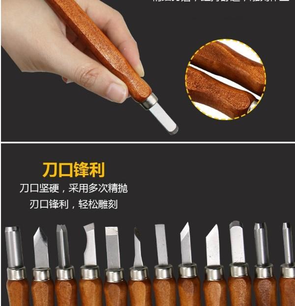 12 dao đa năng khắc ,trạm ,trổ cao cấp loại 1