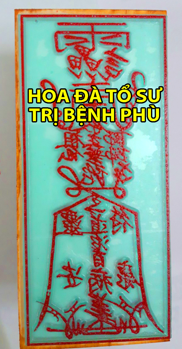Ấn triện: hoa đà tổ sư phù