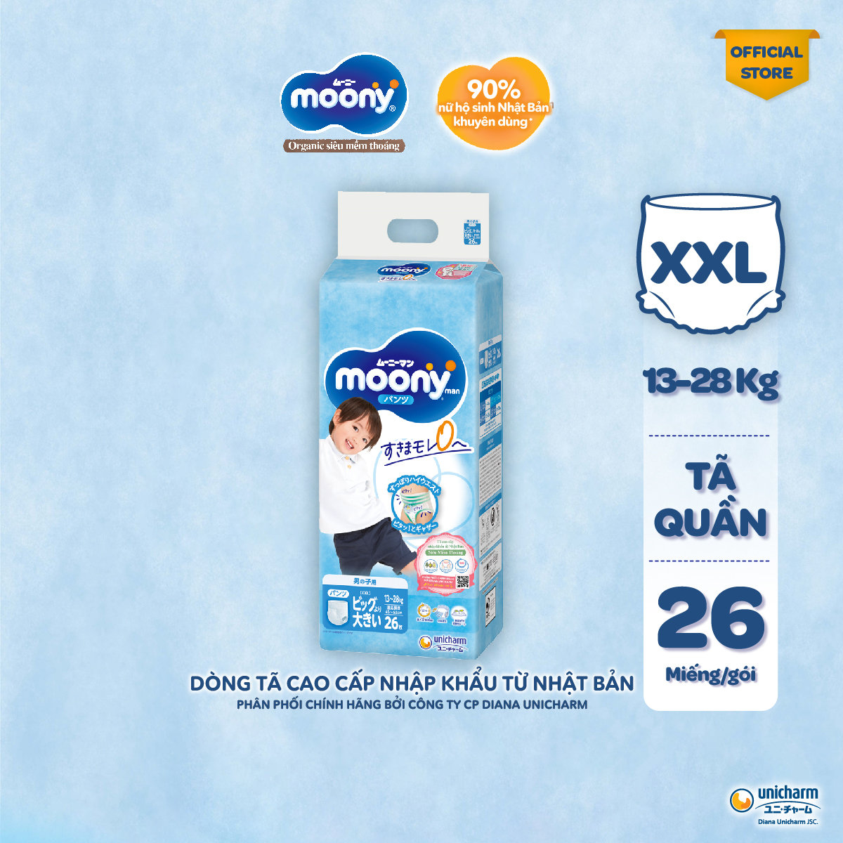 Tã/Bỉm quần cao cấp Moony Blue size XXL 26 miếng (13 - 28kg) dành cho bé trai