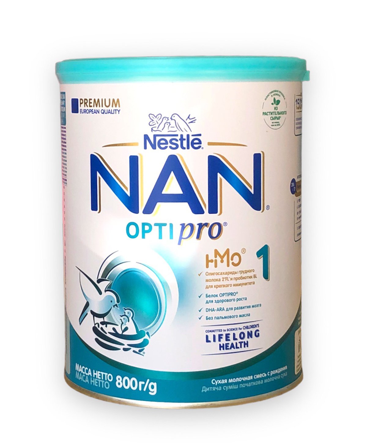 Tặng 1 khăn sữa khi mua sữa nan nga số 1 800g cho bé
