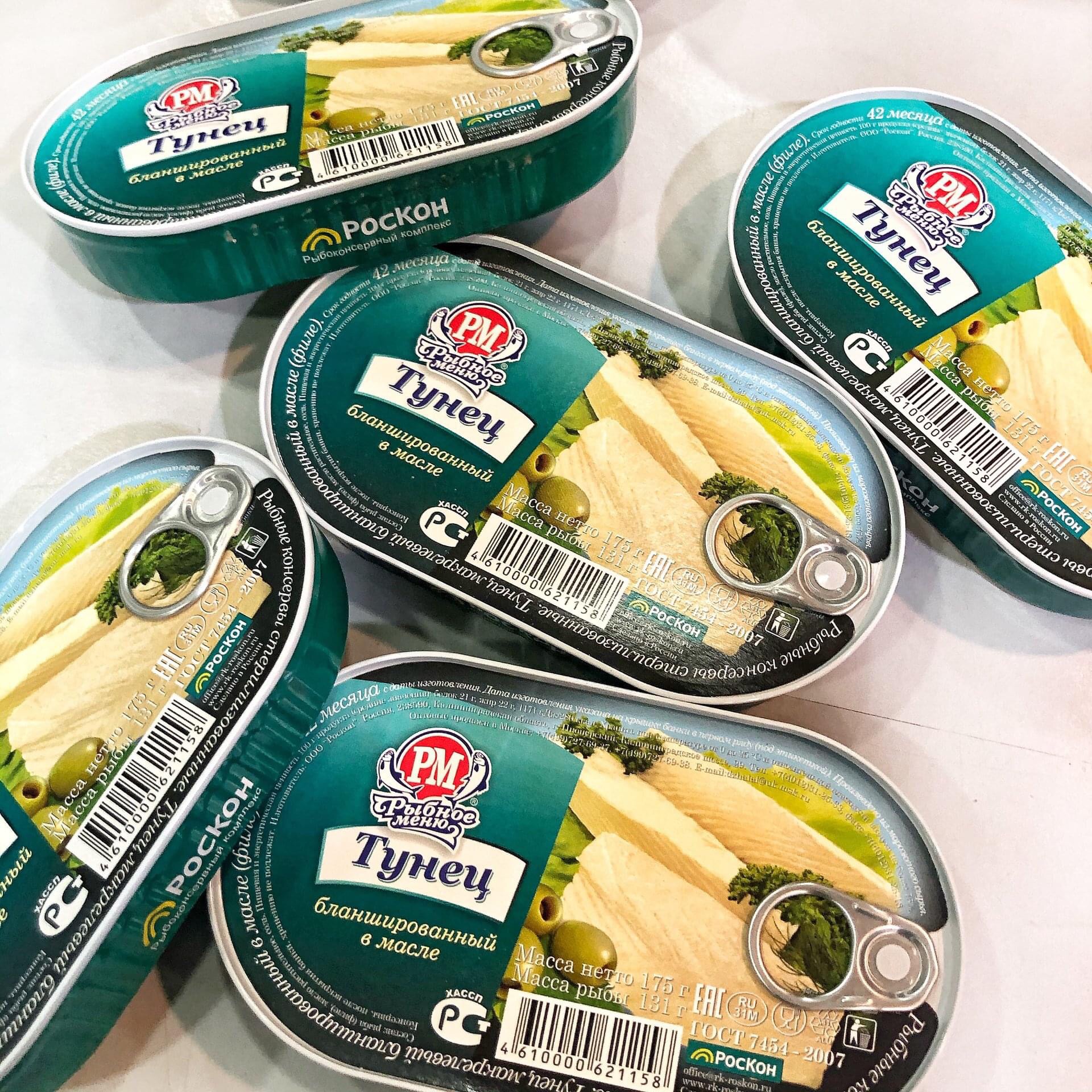 Cá ngừ ngâm dầu 175g Nga xách tay
