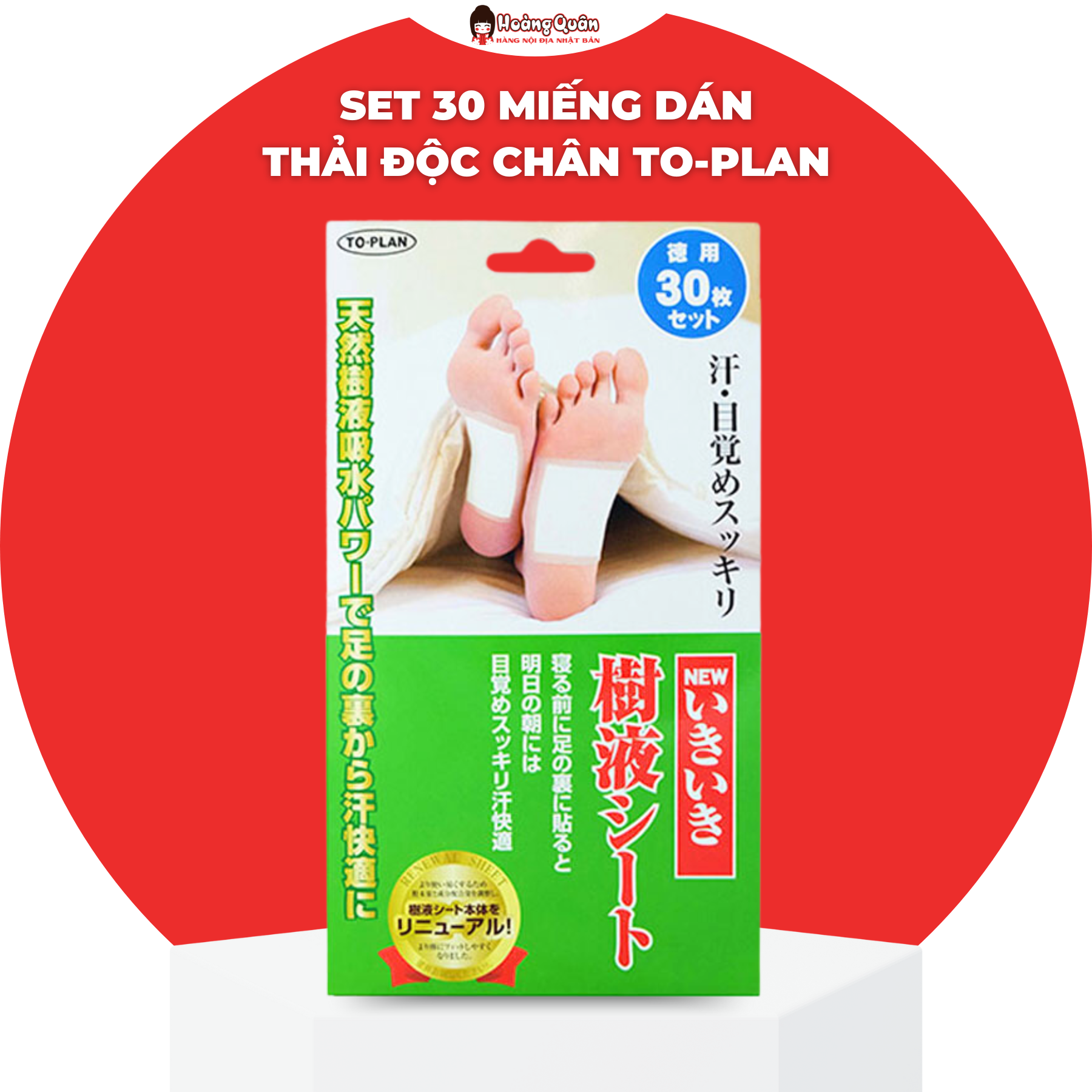Set 30 miếng dán thải độc chân to-plan nhật bản