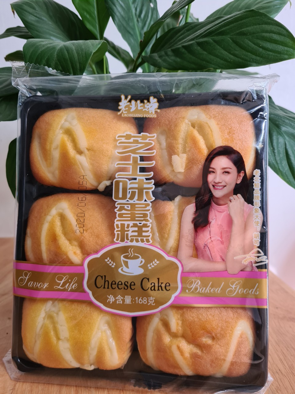 Bánh mì tươi set 6 cái