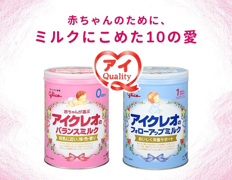 [5/2023]Sữa bột Glico nội địa Nhật Bản lon 800g