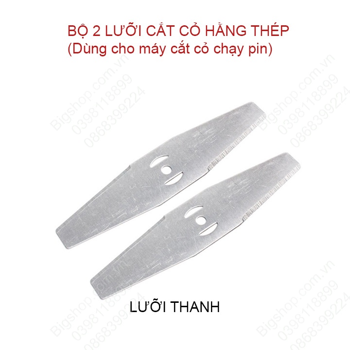 Lưỡi dao máy cắt cỏ pin, lưỡi cắt cỏ thép