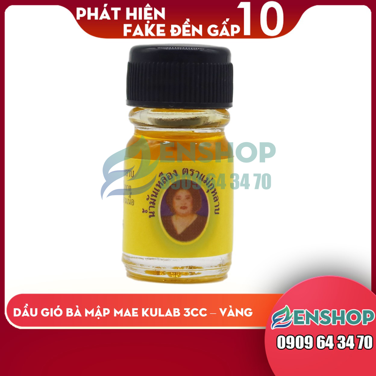 Dầu gió bà mập - 3ml - vàng |zenshop.net