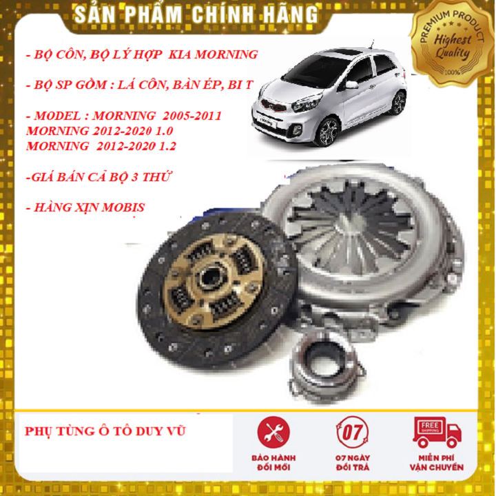 Bộ 3 lá côn, bàn ép, bi t kia morning, bộ ly hợp, bộ côn hàng xịn đời 2005-2020
