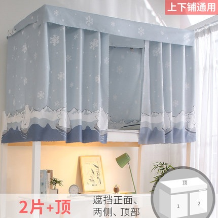 Rèm Giường Tầng KTX Che Nắng Họa Tiết Gấu Tuyết