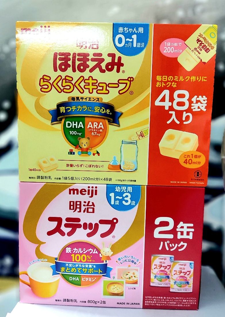 [Freeship ]Sữa Meiji 1-3 dạng thanh nội địa Nhật