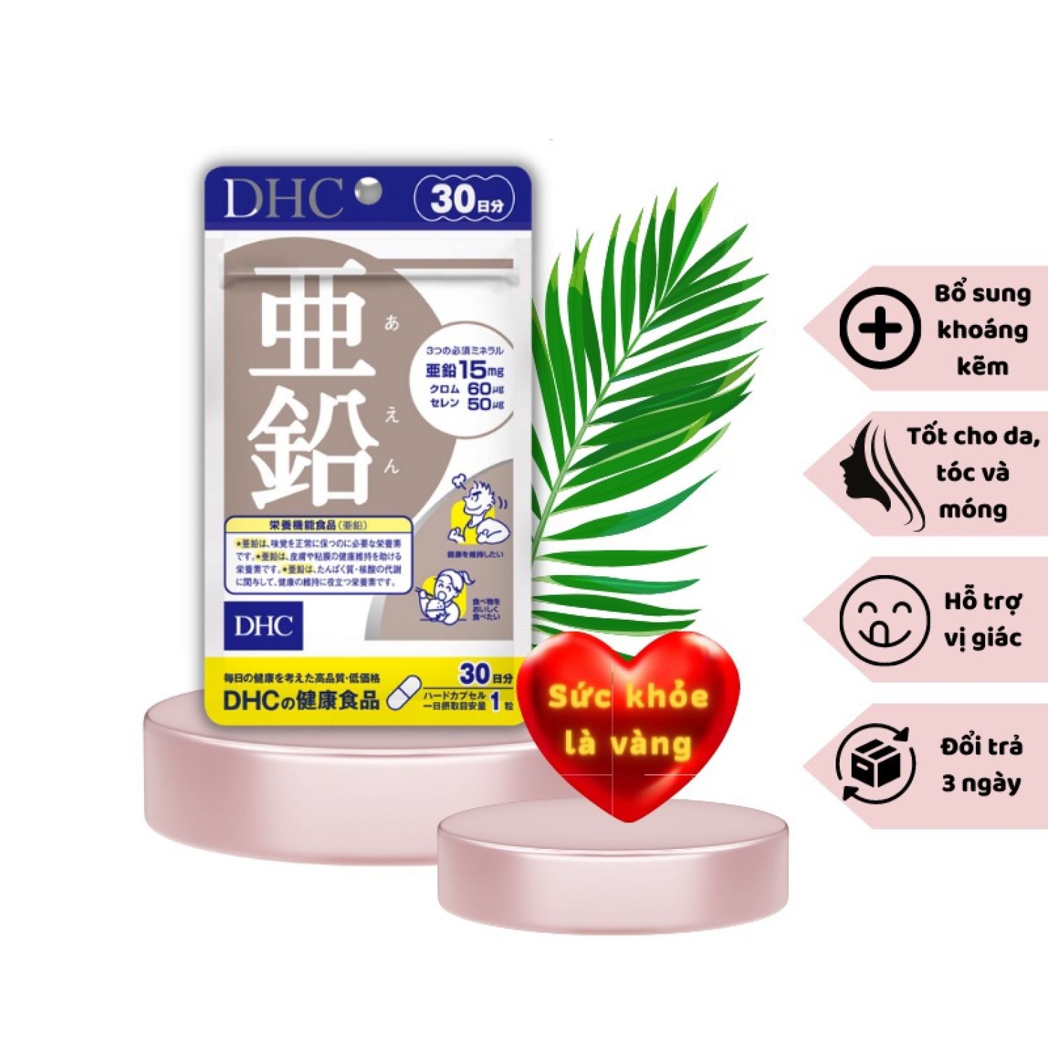 Viên uống bổ sung kẽm dhc zinc 15 viên 30 viên