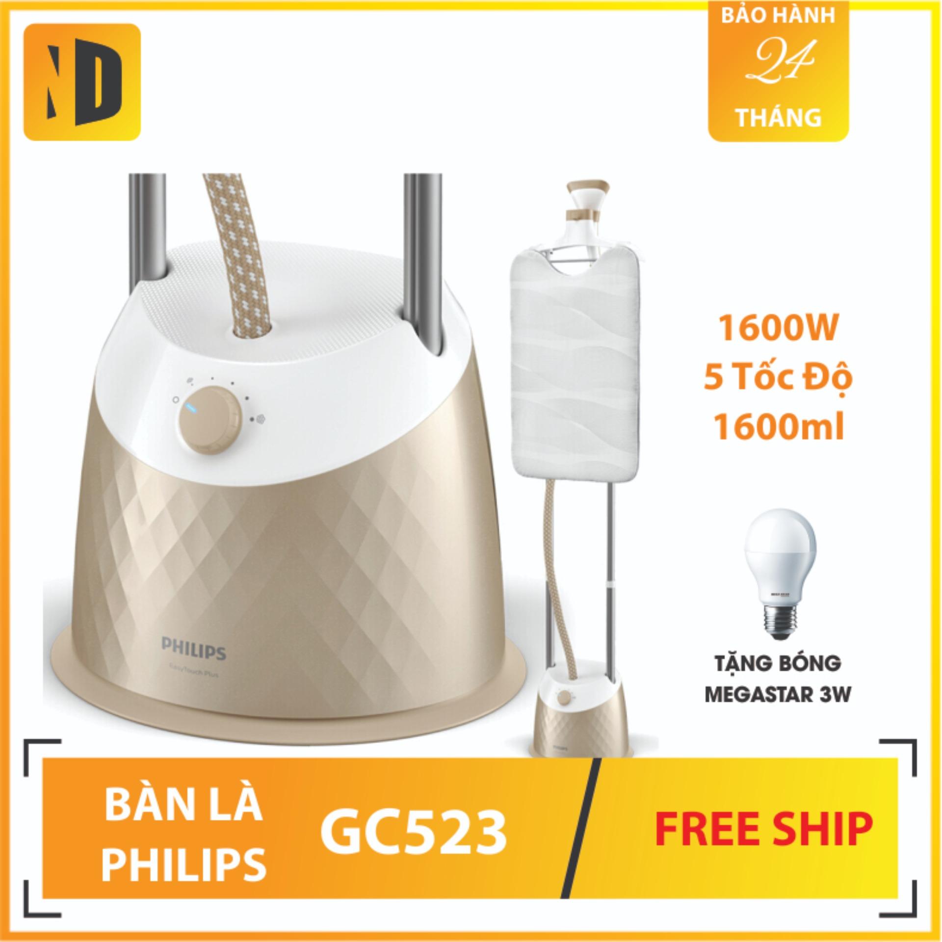 ( Bàn là hơi nước ) Bàn Ủi Hơi Nước Đứng Philips GC523 ( Màu Vàng Đồng ) cùng seri GC524 - 1600W - Dung tích 1.6L - 5 cấp độ hơi nước - bảo hành 24 tháng