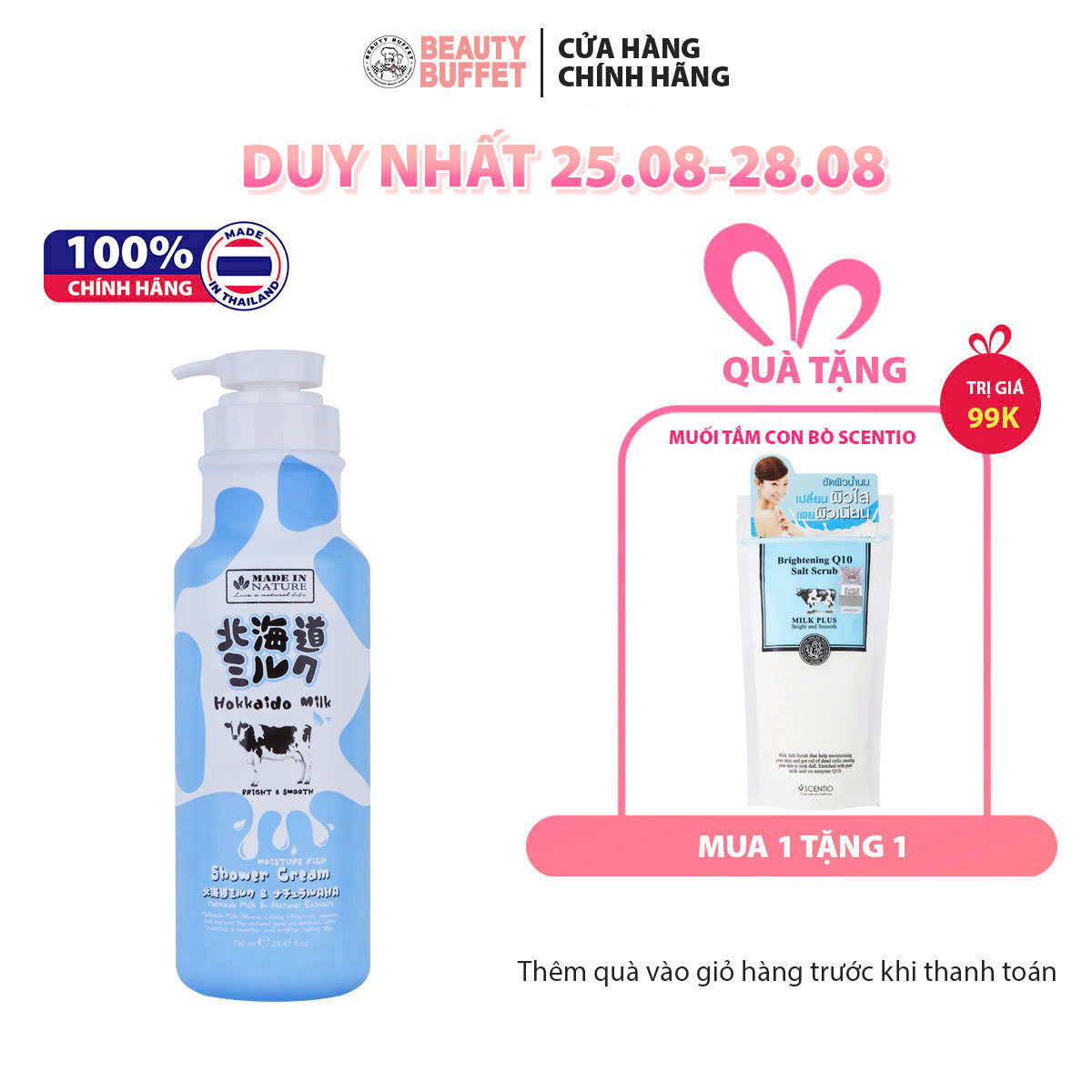 Sữa tắm dưỡng ẩm Made In Nature Hokkaido Milk Moisture Rich Shower Cream 700ml