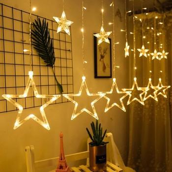 ĐÈN LED TRANG TRÍ HÌNH NGÔI SAO - Đèn Led Rèm Nhấp Nháy Hình Ngôi Sao Trang Trí Nhà Cửa Đón Tết, Noel, Trang Trí Sân Vườn, Quán Cà Phê Đẹp Lung Linh