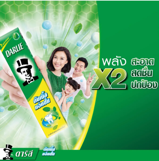 COMBO 2 kem đánh răng DARLIE Thái Lan the mát - hộp 2 tuýp