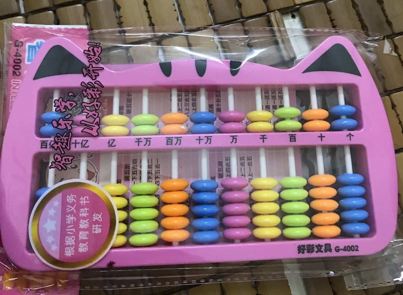 Bảng tính Ucmas - Soroban ngộ nghĩnh cho các bé làm quen với bảng tính, số học