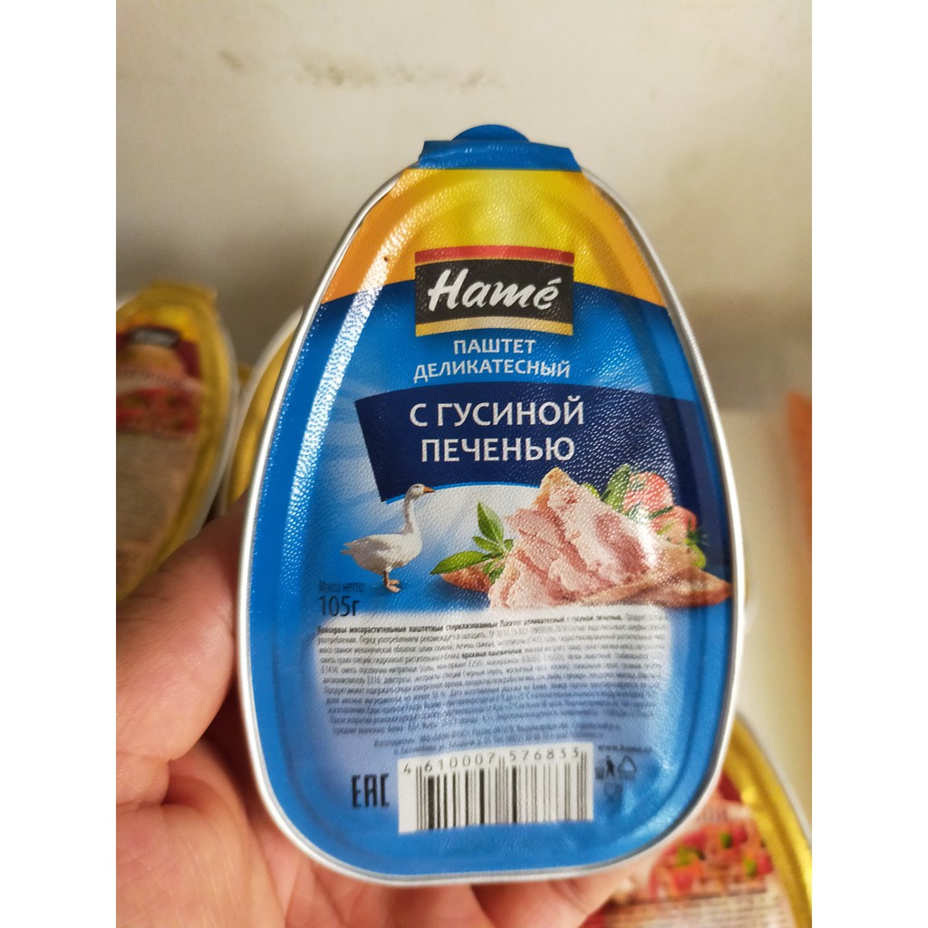 PATE GAN NGỖNG HIỆU HAME LOẠI VỶ MỀM 105GR