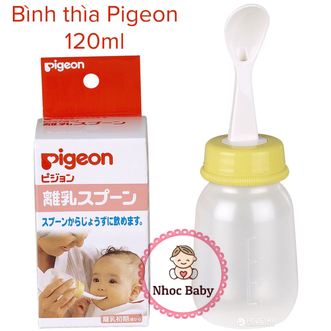 Bình thìa ăn dặm Pigeon 120ml hàng nội địa Nhật