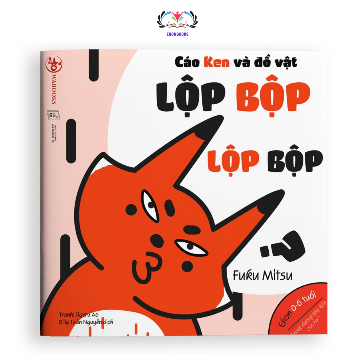 Sách ehon - lộp bộp lộp bộp - ehon nhật bản cho bé từ 0 - 6 tuổi