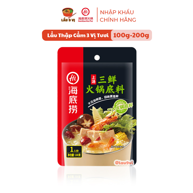 Cốt Lẩu Thập Cẩm 3 Vị Tươi Haidilao (100g - 200g) - Gia Vị Lẩu Haidilao